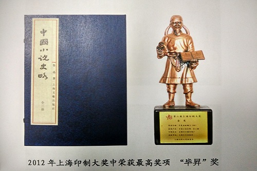 金壇古籍